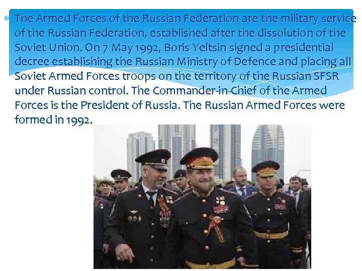  The Armed Forces of the Russian Federation are the military service of the