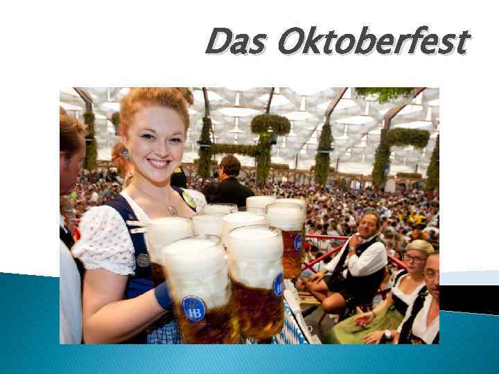 Das Oktoberfest 