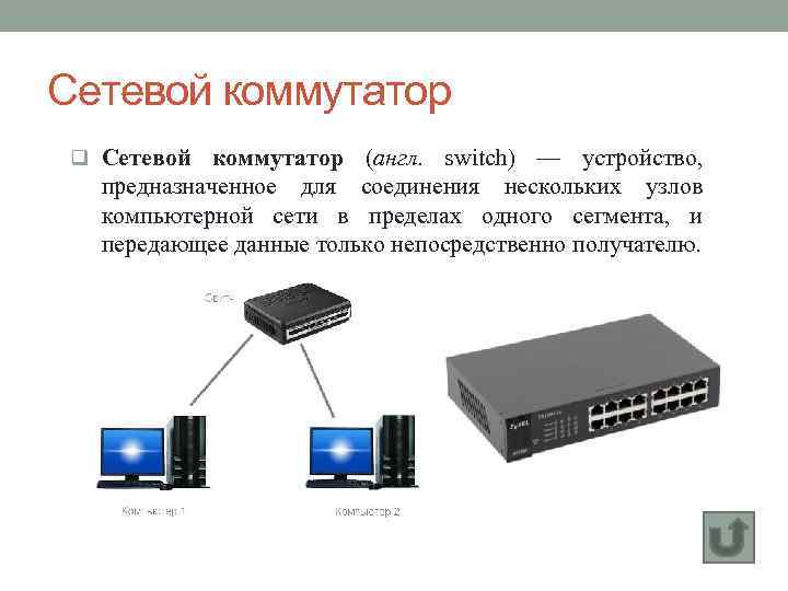 Как соединить несколько презентаций в одну