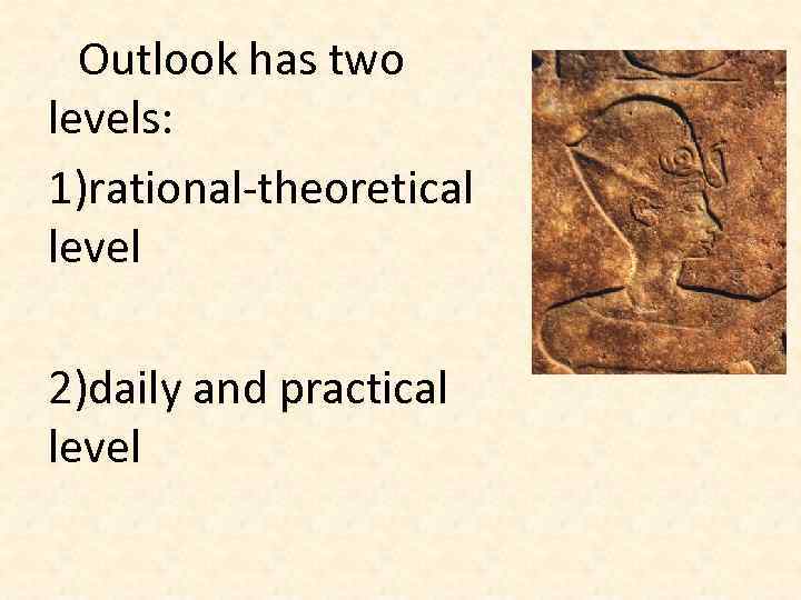 Outlook has two levels: 1)rational-theoretical level 2)daily and practical level 