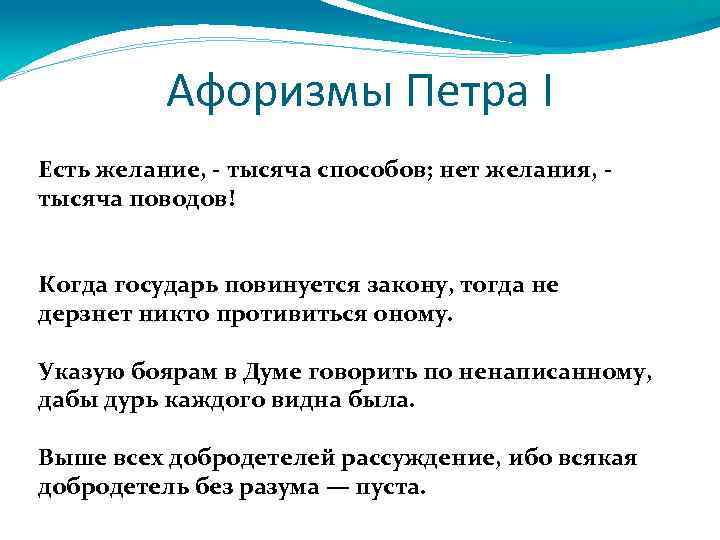 Составь план ответа на вопрос что такое добродетели план