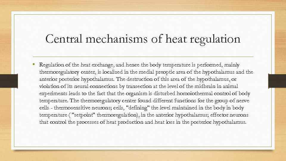 Central mechanisms of heat regulation • Regulation of the heat exchange, and hence the