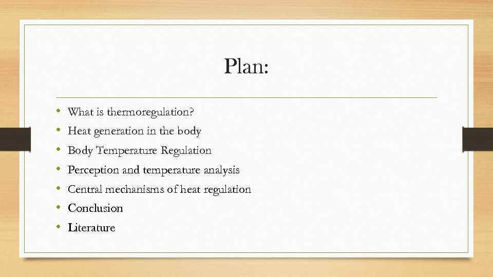Plan: • • What is thermoregulation? Heat generation in the body Body Temperature Regulation