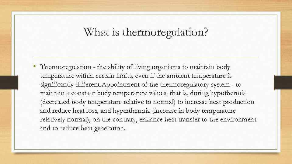 What is thermoregulation? • Thermoregulation - the ability of living organisms to maintain body