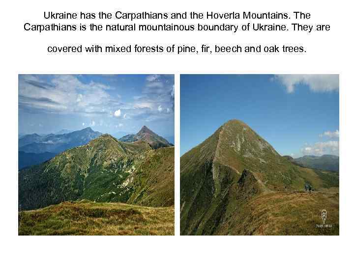 Ukraine has the Carpathians and the Hoverla Mountains. The Carpathians is the natural mountainous