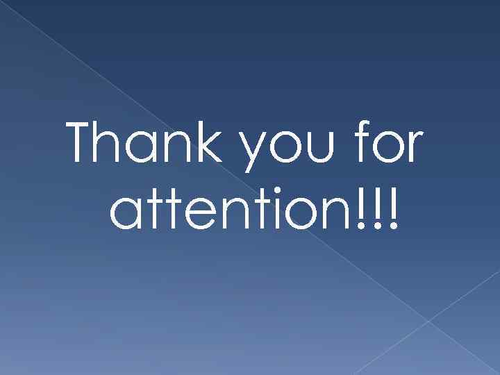 Thank you for attention!!! 