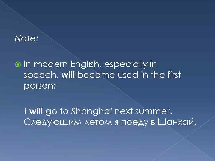 Note: In modern English, especially in speech, will become used in the first person: