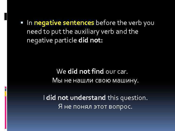  In negative sentences before the verb you need to put the auxiliary verb