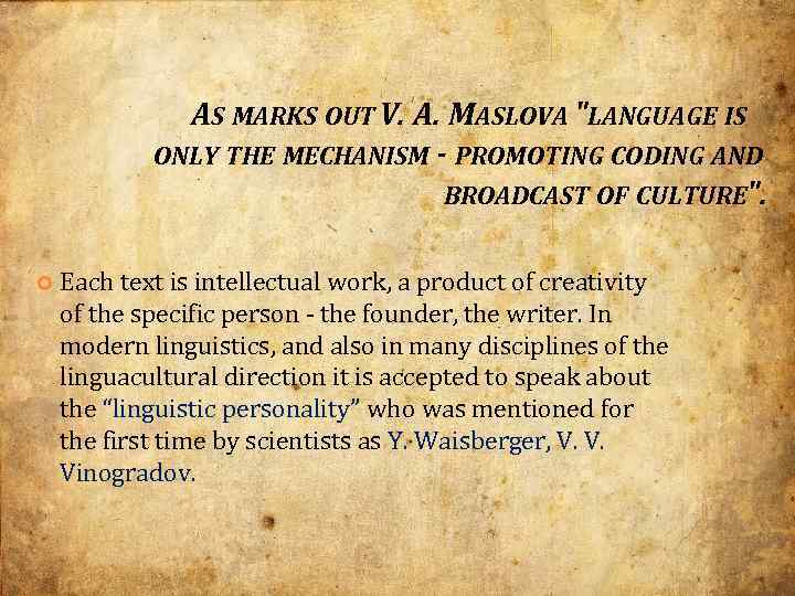 AS MARKS OUT V. A. MASLOVA "LANGUAGE IS ONLY THE MECHANISM - PROMOTING CODING