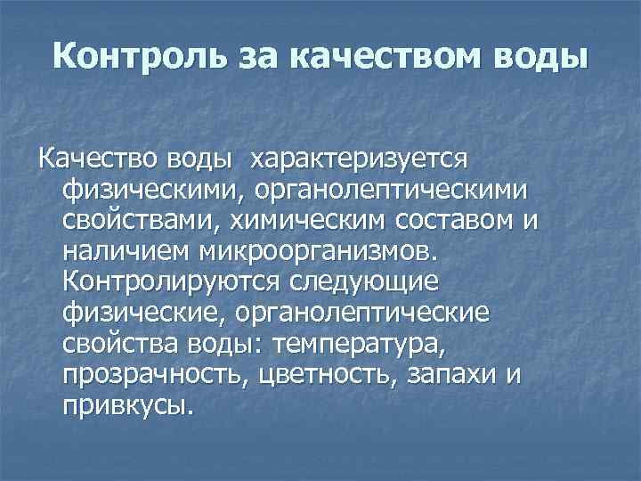 Файл характеризуется такими свойствами как