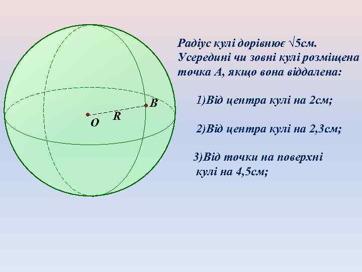 Сколько куля