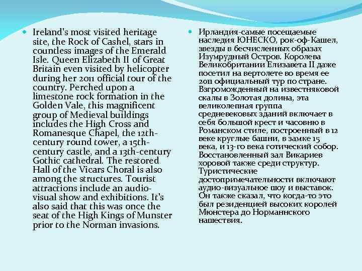  Ireland's most visited heritage site, the Rock of Cashel, stars in countless images