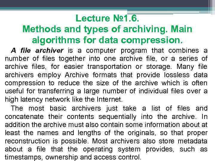 Lecture № 1. 6. Methods and types of archiving. Main algorithms for data compression.