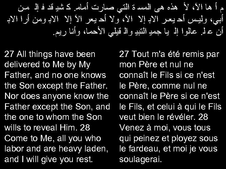  ﻡ ﺃ ﻫﺎ ﺍﻵ، ﻷ ﻫﺬﻩ ﻫﻰ ﺍﻟﻤﺴ ﺓ ﺍﻟﺘﻲ ﺻﺎﺭﺕ ﺃﻤﺎﻣ. ﻛ