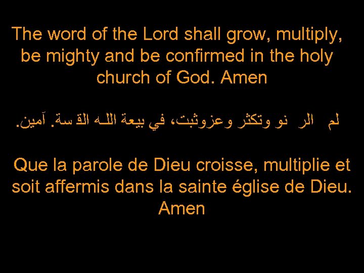 The word of the Lord shall grow, multiply, be mighty and be confirmed in