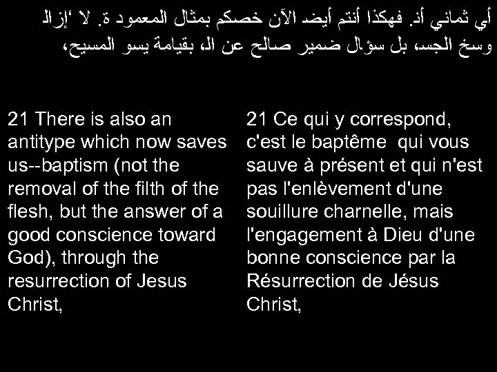  ﺃﻲ ﺛﻤﺎﻧﻲ ﺃﻨ. ﻓﻬﻜﺬﺍ ﺃﻨﺘﻢ ﺃﻴﻀ ﺍﻵﻦ ﺧﺻﻜﻢ ﺑﻤﺜﺎﻝ ﺍﻟﻤﻌﻤﻮﺩ ﺓ. ﻻ ‘ﺇﺯﺍﻟ