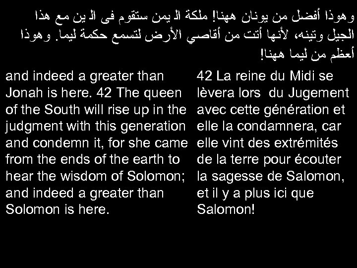  ﻭﻫﻮﺫﺍ ﺃﻔﻀﻞ ﻣﻦ ﻳﻮﻧﺎﻥ ﻫﻬﻨﺎ! ﻣﻠﻜﺔ ﺍﻟ ﻳﻤﻦ ﺳﺘﻘﻮﻡ ﻓﻰ ﺍﻟ ﻳﻦ ﻣﻊ