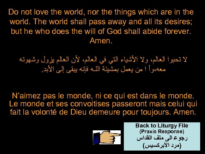 Do not love the world, nor the things which are in the world. The