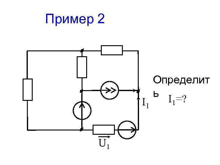 Метод эквивалентного преобразования схем