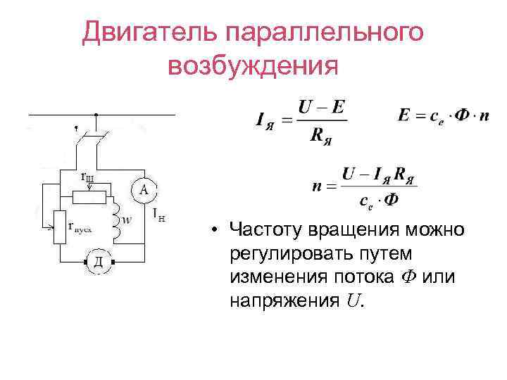 Электромагнитная постоянная времени двигателя