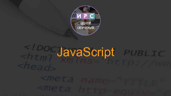 Java. Script 