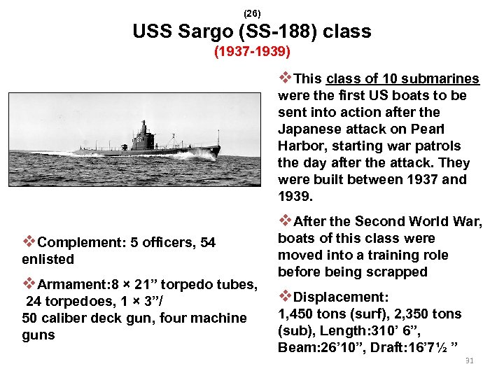 (26) USS Sargo (SS-188) class (1937 -1939) v. This class of 10 submarines were
