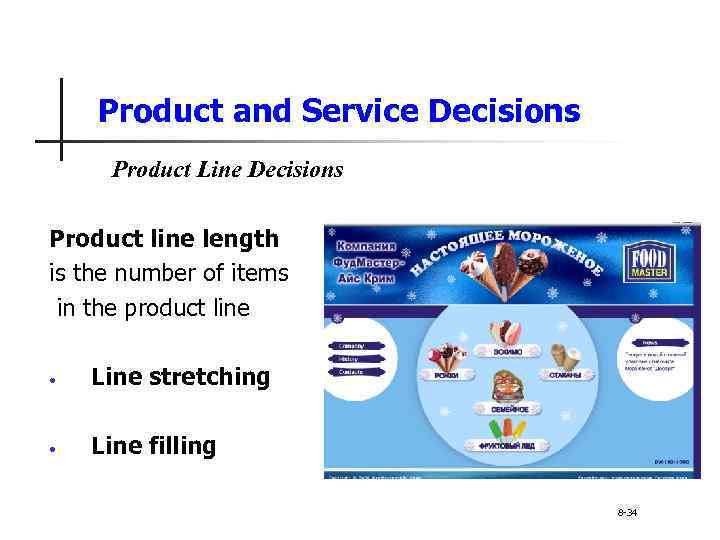 Product and Service Decisions Product Line Decisions Product line length is the number of