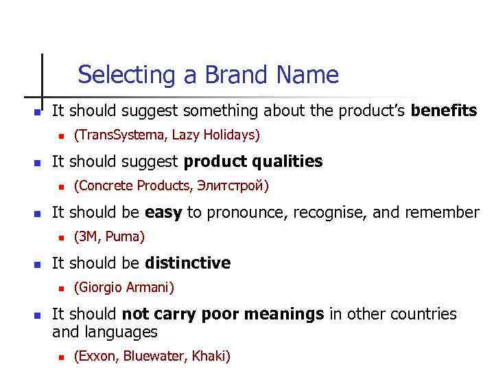 Selecting а Brand Name n It should suggest something about the product’s benefits n