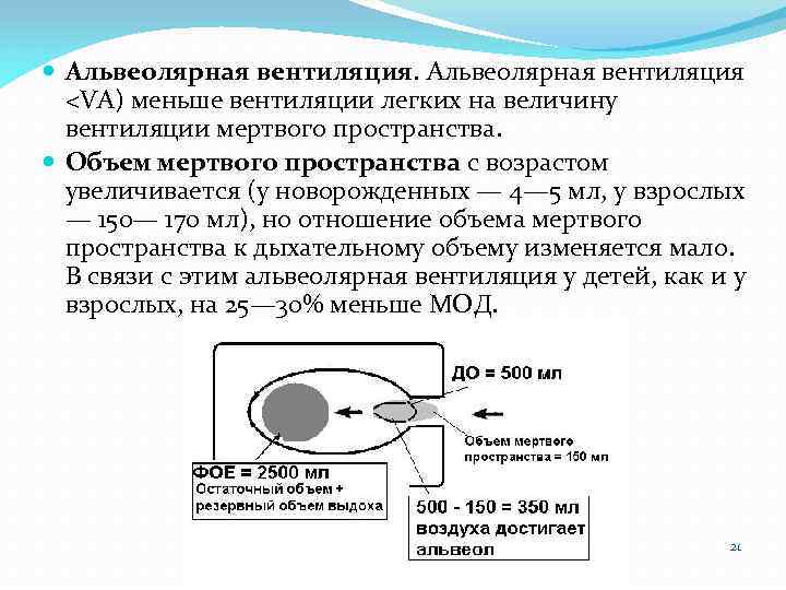 Каким лицом определяется схема и объем блокировочных устройств в ру