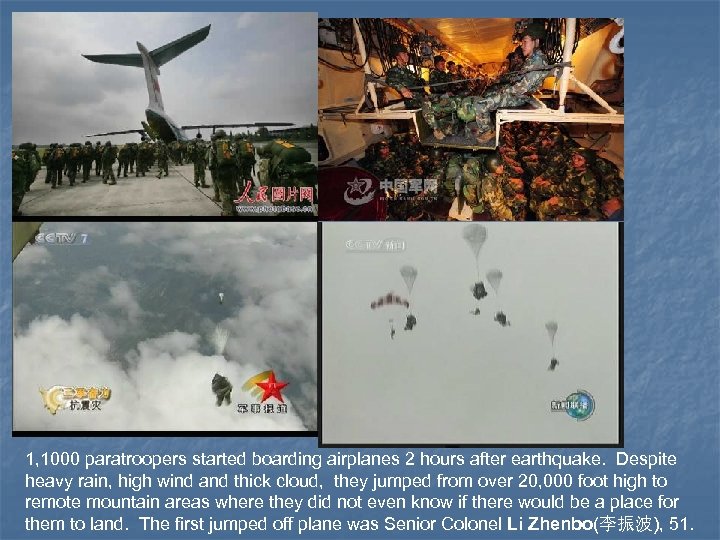 1, 1000 paratroopers started boarding airplanes 2 hours after earthquake. Despite heavy rain, high