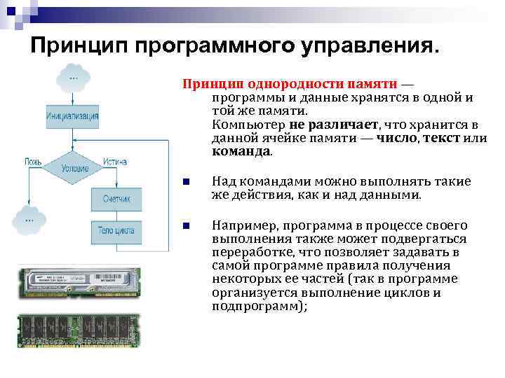 Учебный план вычислительные машины комплексы системы и сети