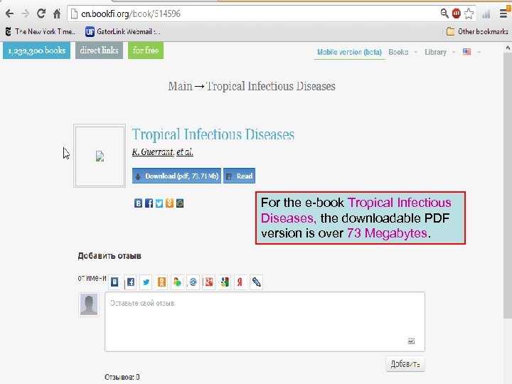 For the e-book Tropical Infectious Diseases, the downloadable PDF version is over 73 Megabytes.