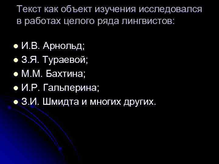 Текстовые лекции