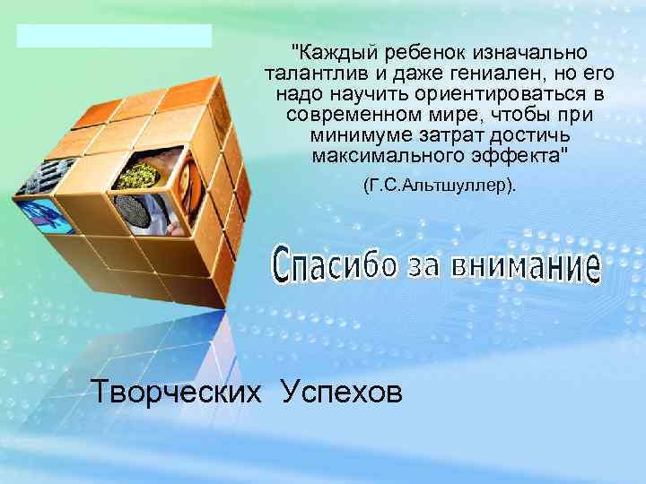 LOGO www. themegallery. com 