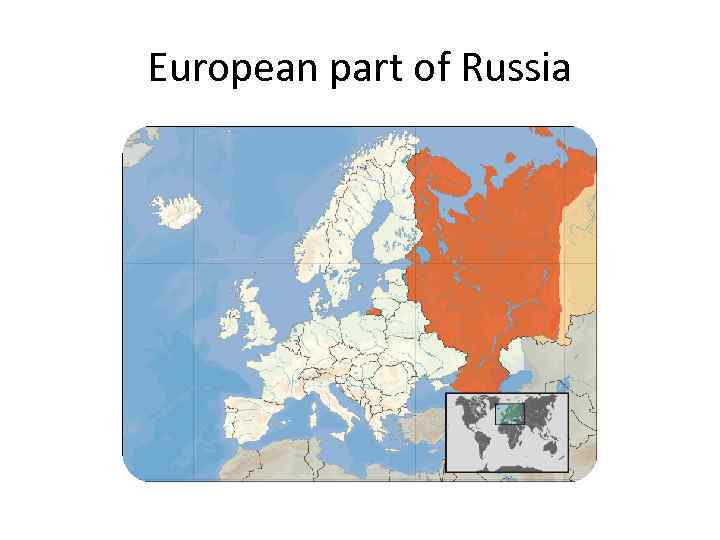 European part of Russia 