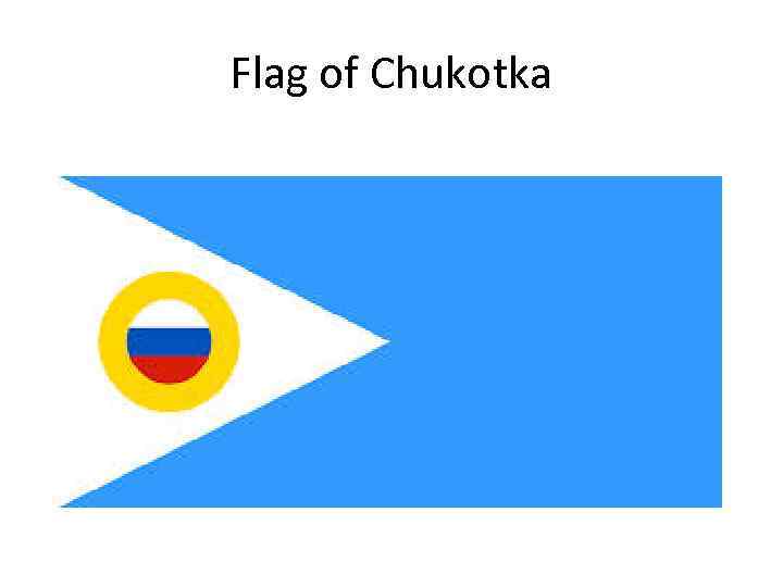 Flag of Chukotka 