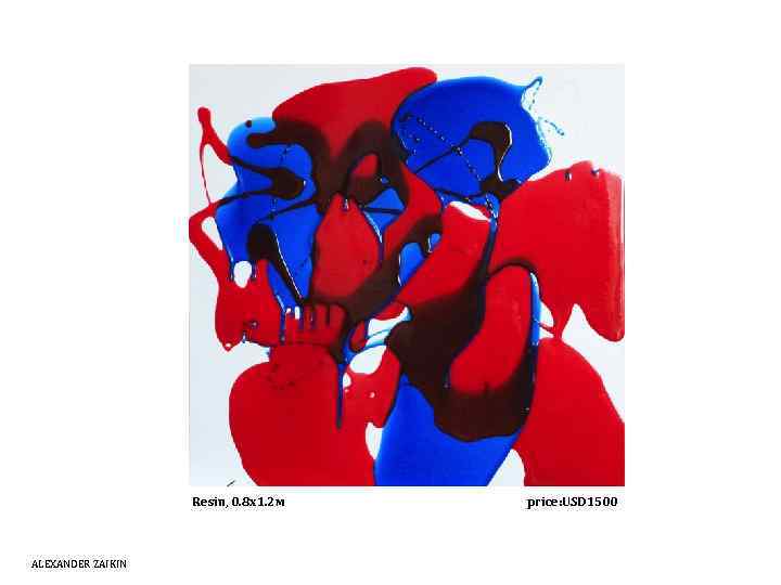 Resin, 0. 8 х1. 2 м ALEXANDER ZAIKIN price: USD 1500 