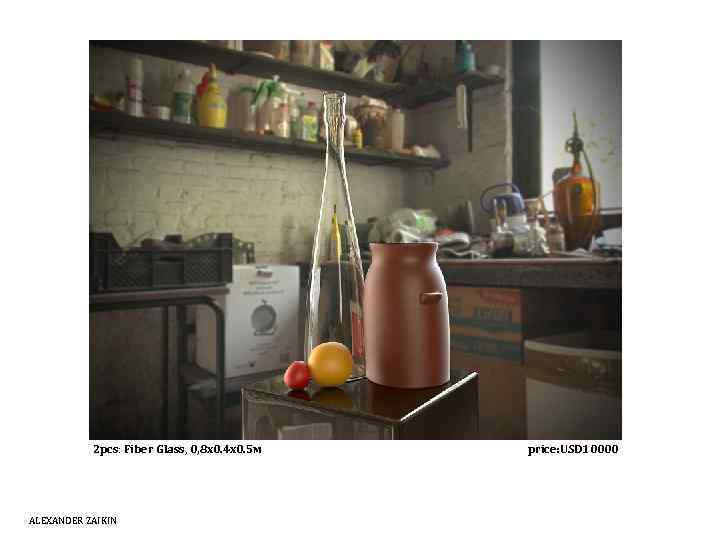 2 pcs: Fiber Glass, 0, 8 х0. 4 х0. 5 м ALEXANDER ZAIKIN price: