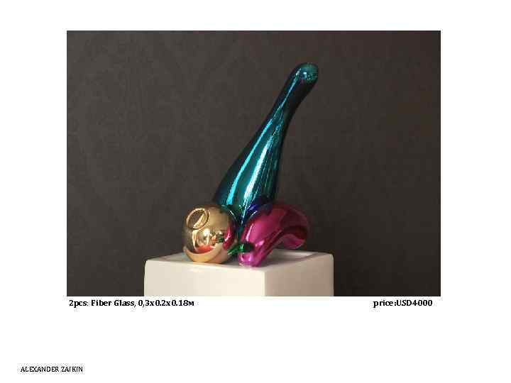 2 pcs: Fiber Glass, 0, 3 х0. 2 х0. 18 м ALEXANDER ZAIKIN price: