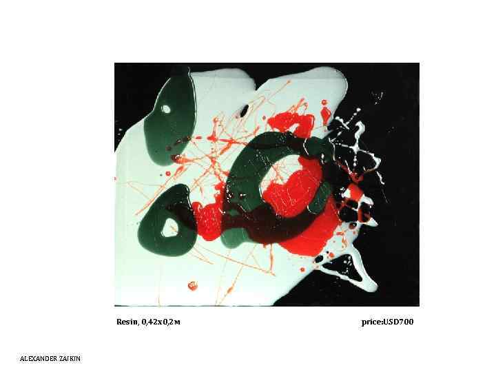 Resin, 0, 42 х0, 2 м ALEXANDER ZAIKIN price: USD 700 