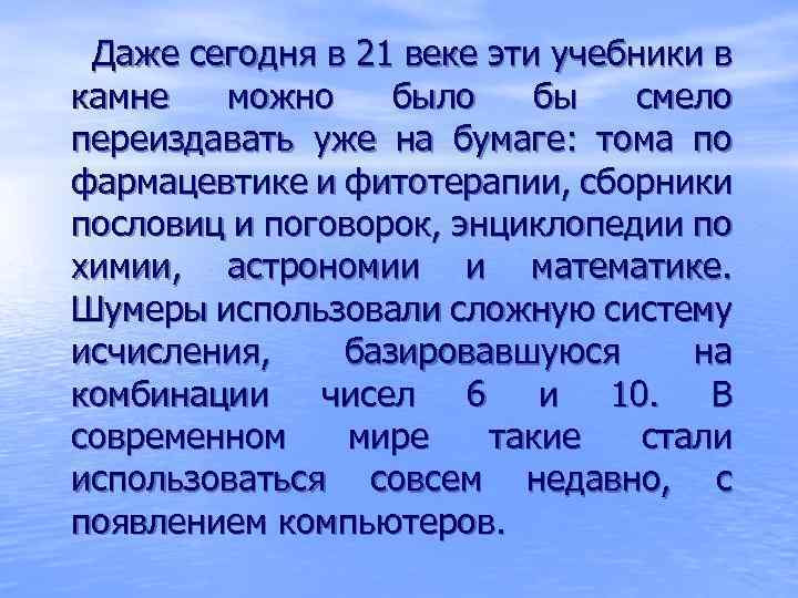 Даже сегодня в 21 веке эти учебники в камне можно было бы смело переиздавать