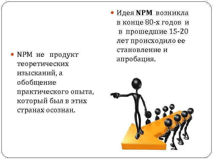 Инициализация проекта npm