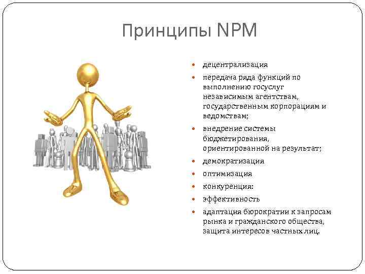 Инициализация проекта npm