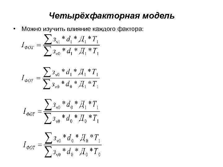 Посмотри на рисунок и выбери какие из утверждений являются верными относительный показатель