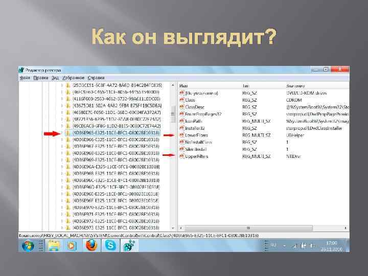 Что такое реестр. Реестр. Реестр №0000693z. Реестр ДС. Что такое реестр в физике.