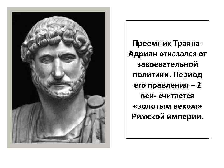 Вспомните древнеримские легенды которым посвящены рисунки