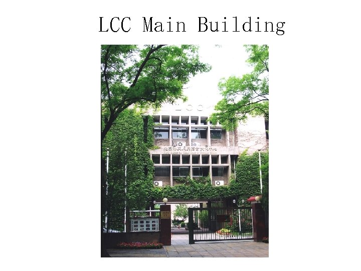 LCC Main Building 