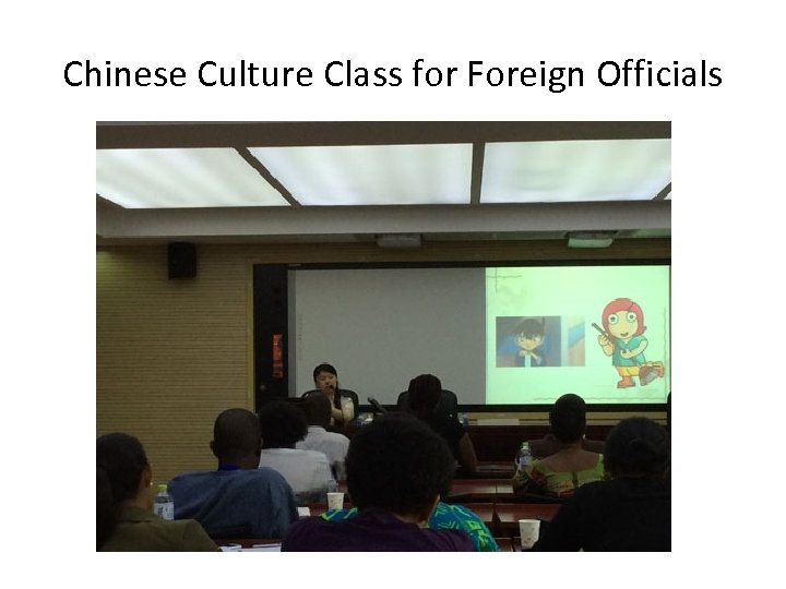 Chinese Culture Class for Foreign Officials 