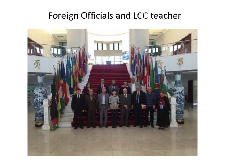 Foreign Officials and LCC teacher 
