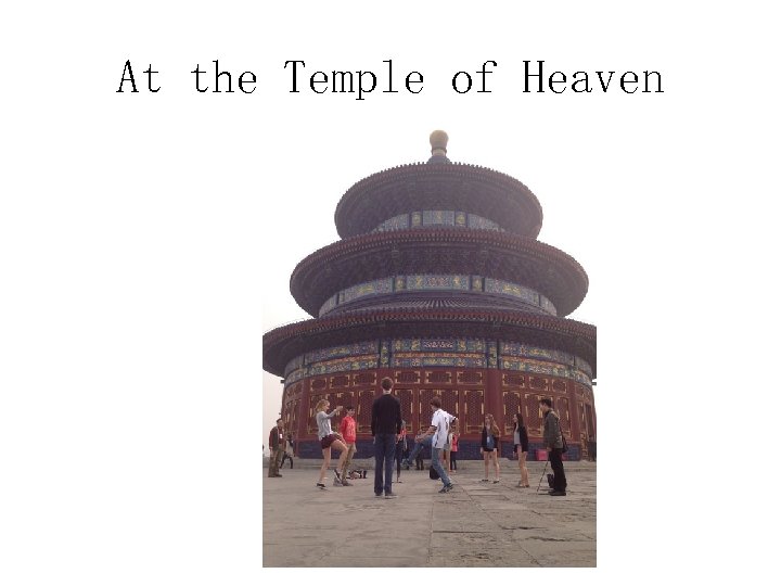 At the Temple of Heaven 